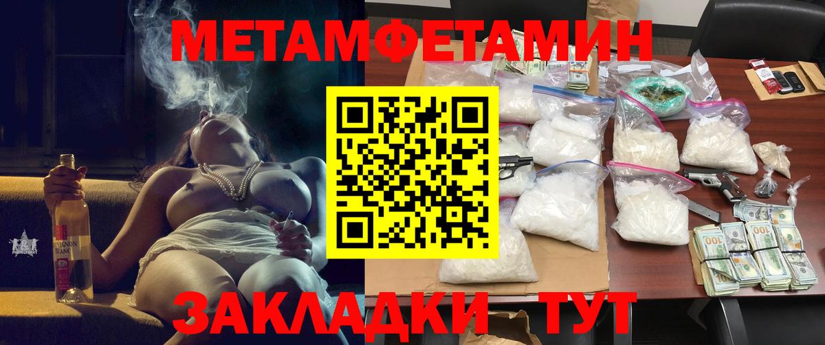 Амфетамин 98% Мелеуз