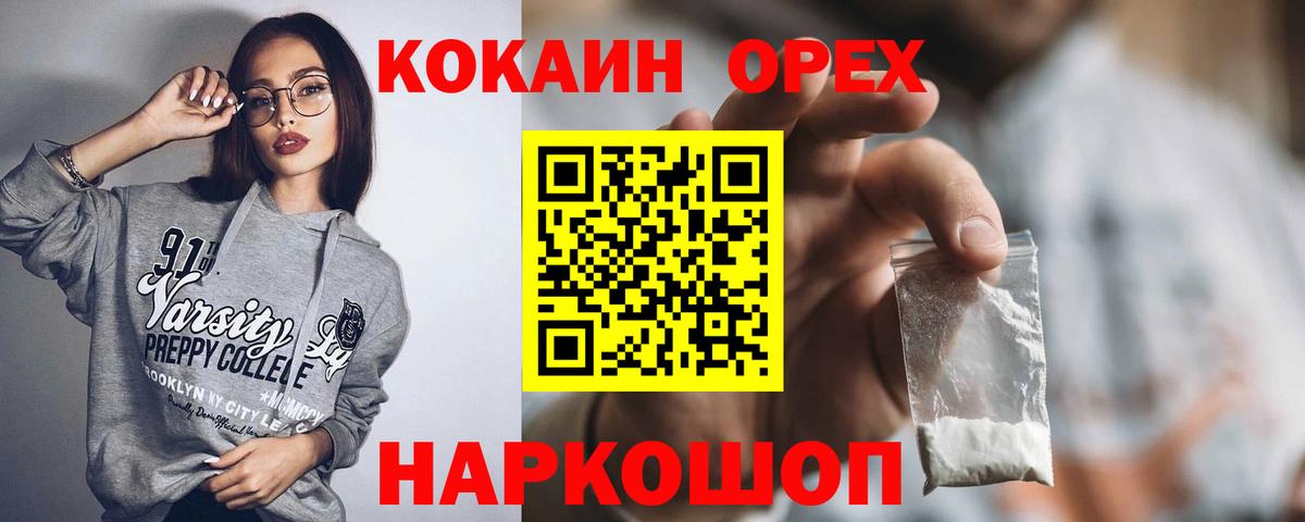 Кокаин Боливия Мелеуз