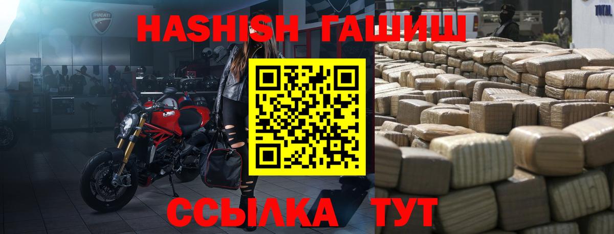 Гашиш Cannabis  Вход с VPN  Мелеуз 
