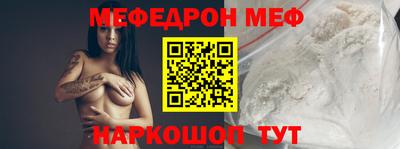 круглые Ипатово
