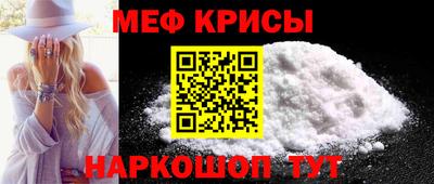 круглые Ипатово