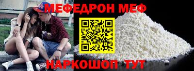 шишки Ирбит