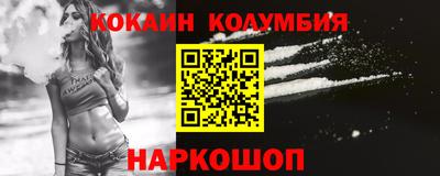 шишки Ирбит