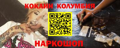 шишки Ирбит