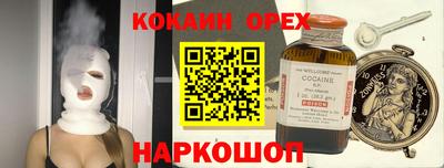 шишки Ирбит