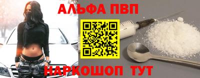 шишки Ирбит