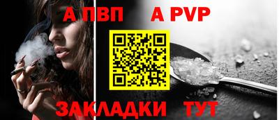 шишки Ирбит