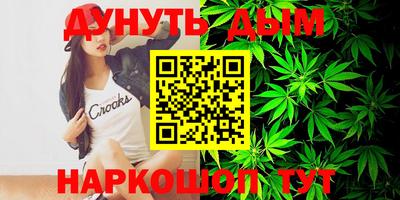 шишки Ирбит