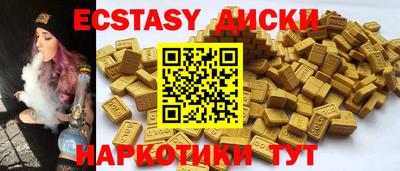 дистиллят марихуана Изобильный