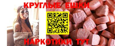 шишки Ирбит