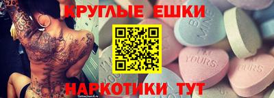 круглые Ипатово