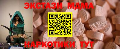 дистиллят марихуана Изобильный