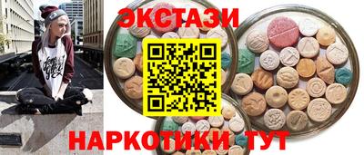 гашишное масло Чебаркуль