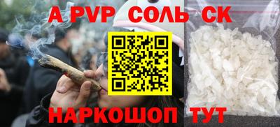 синтетический гашиш Чебоксары