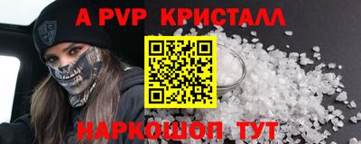 шишки Ирбит