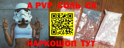 шишки Ирбит