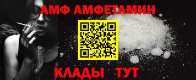 шишки Ирбит