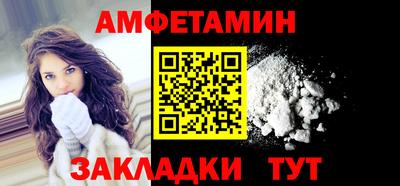 шишки Ирбит