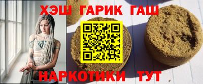 круглые Ипатово