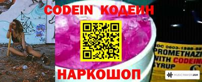 шишки Ирбит