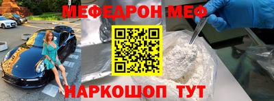 шишки Ирбит