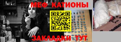 шишки Ирбит