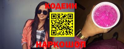 шишки Ирбит