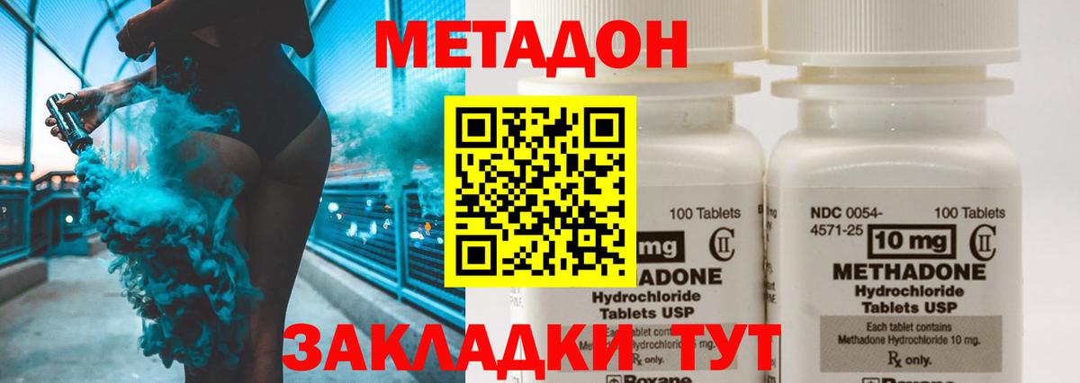 МЕФ   Мелеуз  Марихуана  Вход с VPN  ГАШ  Alpha PVP СК  