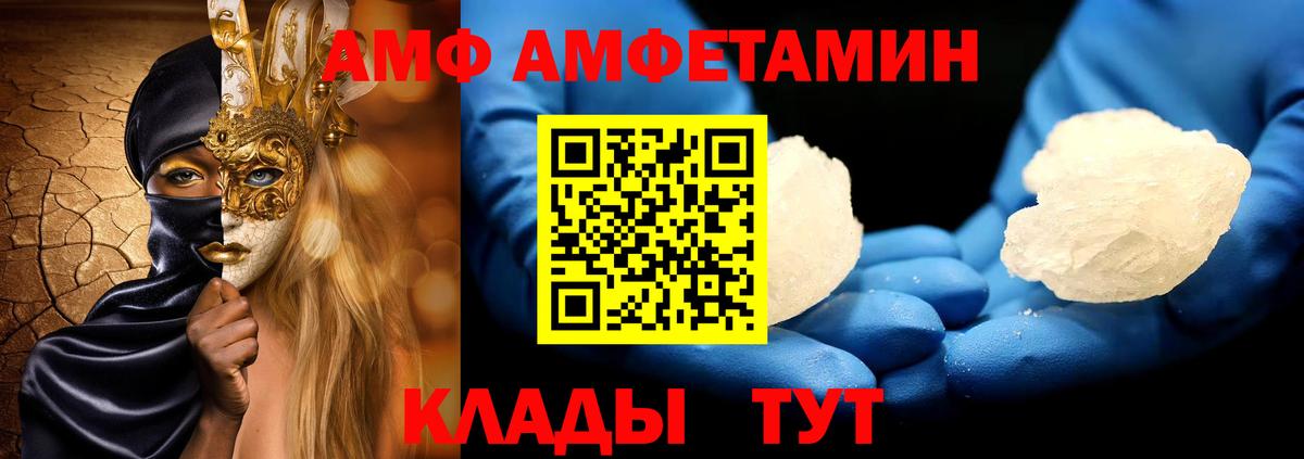 Метамфетамин Декстрометамфетамин 99.9%  Метамфетамин Декстрометамфетамин 99.9%  Вход с VPN  Мелеуз 
