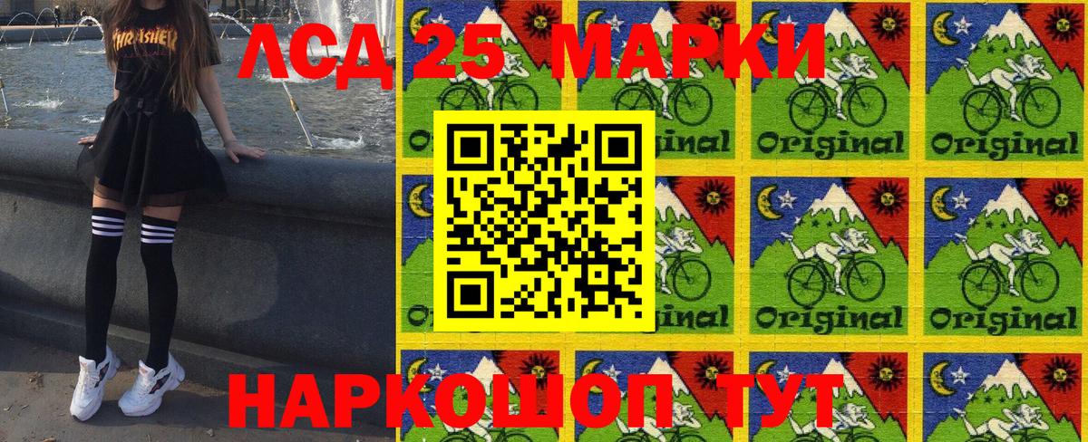 Мелеуз  Марки N-bome 1,8мг  Марки N-bome 1,8мг  Вход с VPN 