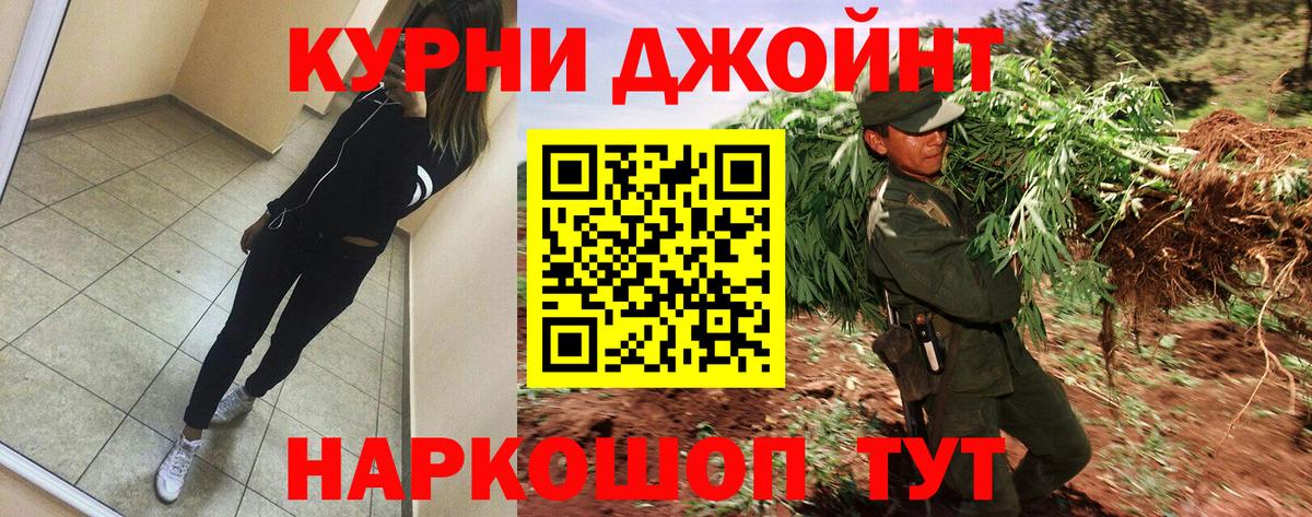 Мелеуз  Конопля MAZAR  Марихуана OG Kush  Бошки Шишки LSD WEED  Вход с VPN 